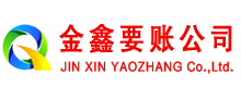 北宁追账公司